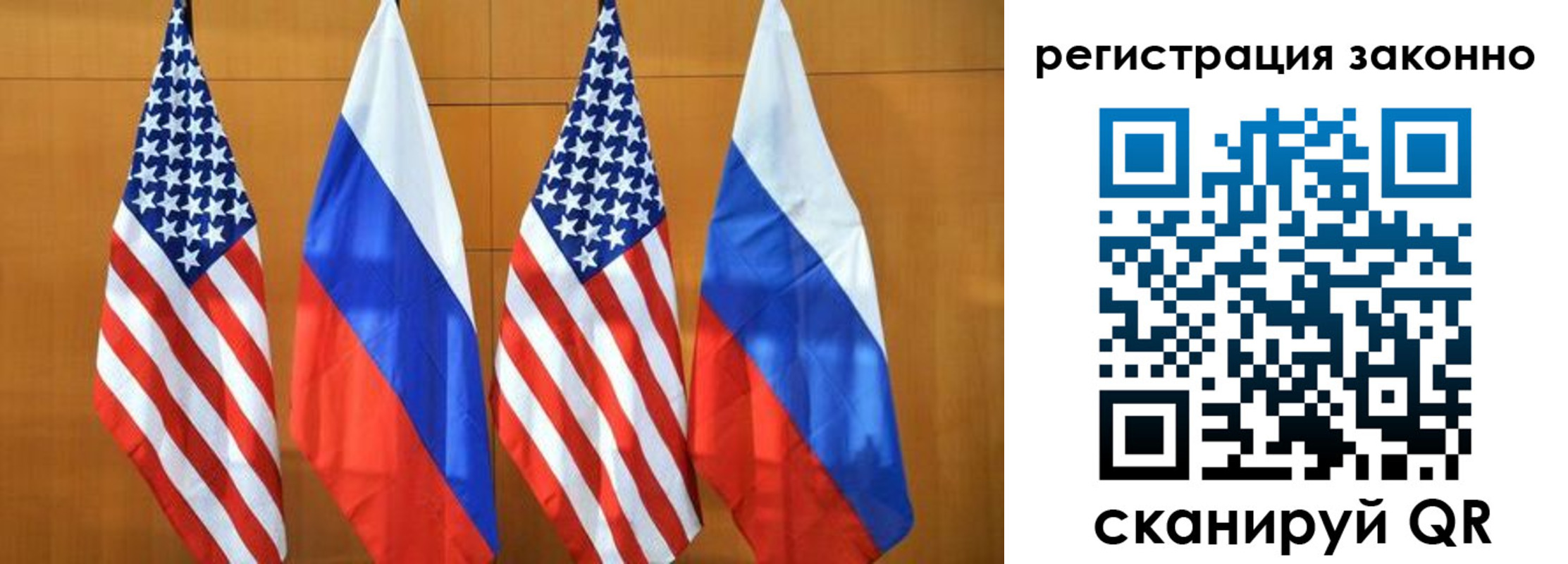 прописка от собственника в Рыбном