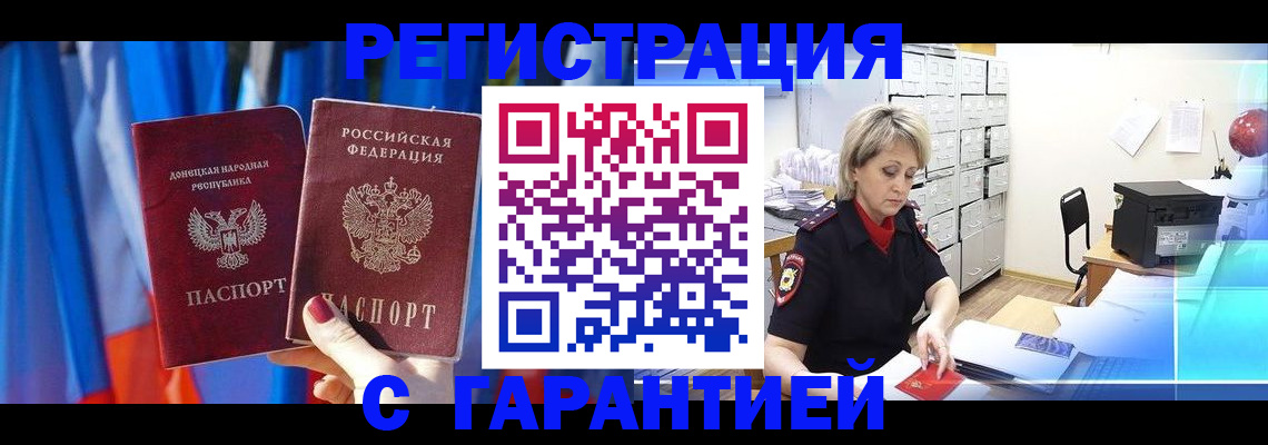 регистрация для школы в Рыбном